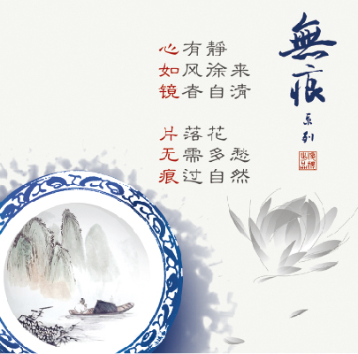 <traduction de portée=