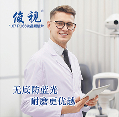 <traduction de portée=